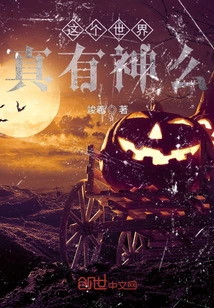 Is There Really a God in This World?