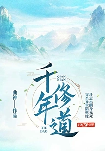 Thousands of Years of Monasticism