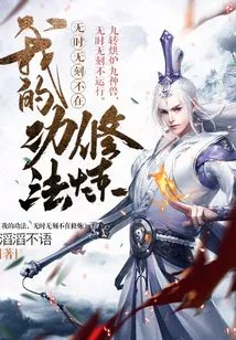 My Skills Are Practiced All the Time