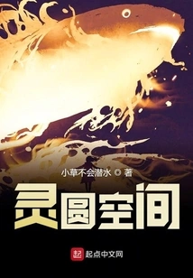 Spiritual Circle Space