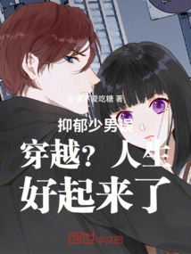 My Stolen Time-travel Life