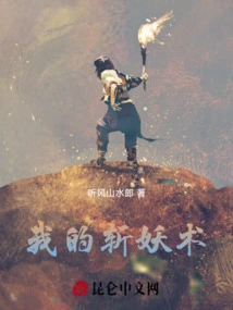 My Magic of Killing Monsters