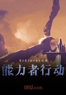 Capable Person Action