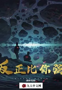 Better Than You Anyway