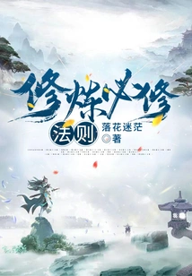 Required Rules for Cultivation