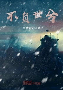 Live up to the World