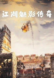 Final Fantasy Legend