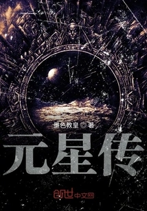 Yuanlong at the Beginning of His Original Life