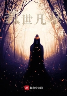 Chapter of Salvation