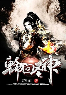 Holy Spirit of Reincarnation