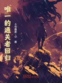 The Only Passer Returns