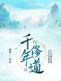 Thousands of Years of Monasticism