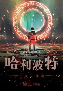 I'm a Sixth Child at Hogwarts