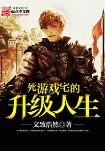 The Upgraded Life of a Dead Gamer