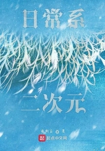 Daily Two-dimensional