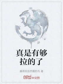 It's Really Exciting