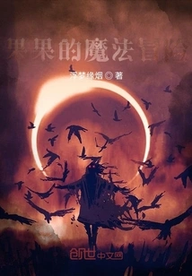 Guoguo's Magical Adventure