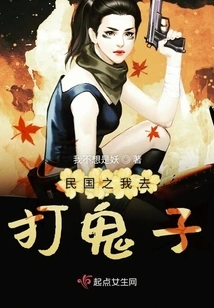 I Want to Beat the Little Devil