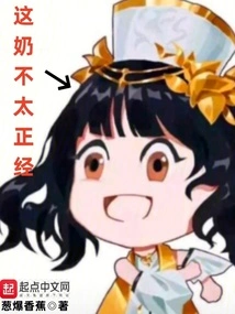 This Paladin is Not Serious