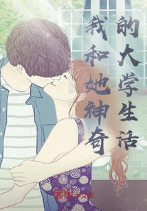 My Magical College Life with Her