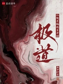 Jidao: Start by Killing the Pseudo-guanyin