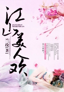 The Beauty of the Country