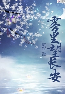 Wan Wan Ning Told Each Other