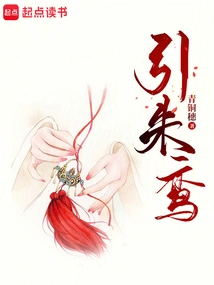 Introducing Zhu Luan