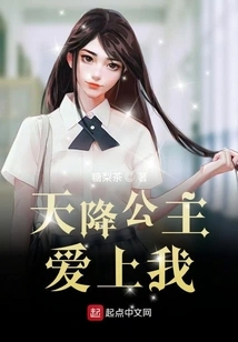 A Perfect Life Brought by a Daughter from Another World