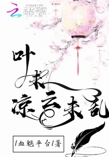 The Leaves Are Not Cool and the Clouds Are Not Chaotic