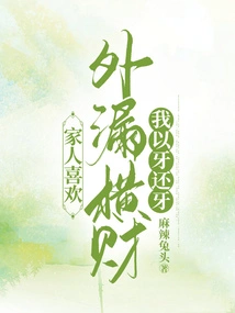 During the Confinement Period, My Best Friend Brought the Nanny to Visit Me