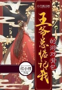 Your Majesty Always Misses My Gaming Backpack