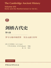 Cambridge Ancient History (volume 8): Rome and the Mediterranean World (to 133 Bc)