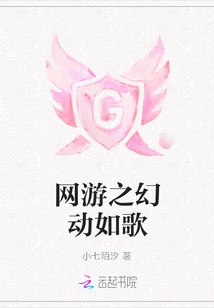 Online Games Like a Song