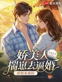 A Beautiful Woman Carries Her Baby to Force a Marriage, Which Shocks the Family!