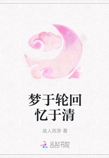 Meng Yulun Recalls Yu Qing