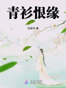 Green Shirt Hates Fate