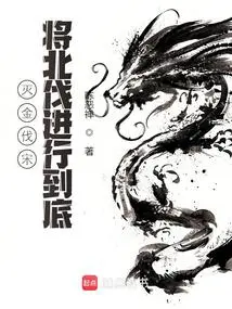 Song Dynasty: from a Soldier in the Army to a World Hero