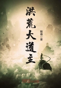 Lord of the Great Path