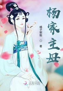 I Am the Queen of Death