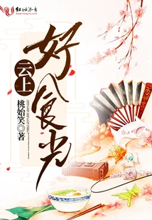 Good Food in the Clouds