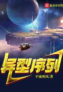 Heterogeneous Sequence