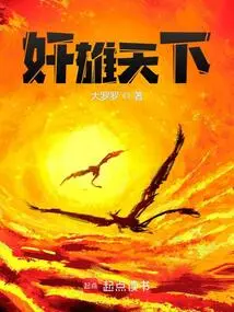 Traitors in the World