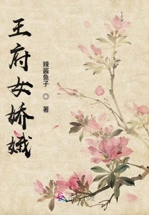 Prince's Daughter Jiao'e