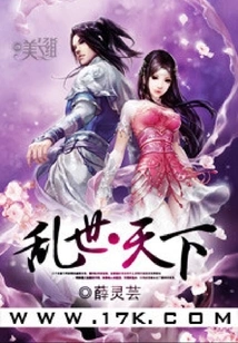 Troubled Times·world