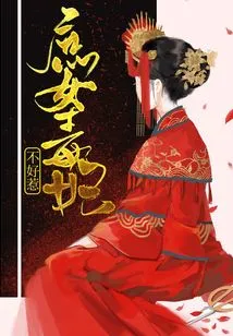 The Concubine and the Poisonous Concubine Are Not Easy to Mess With