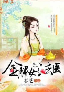 Gold Medal Female Forensic Doctor