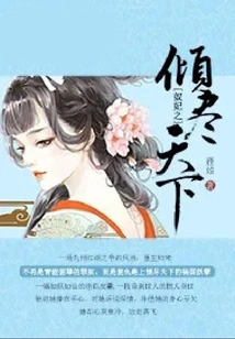 The Slave Concubines Are All over the World