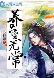 Raise a Black and Impermanent Child