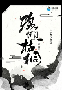 The Crows Are Pouring over the Withered Tung Trees, and the Rain is Falling at Night